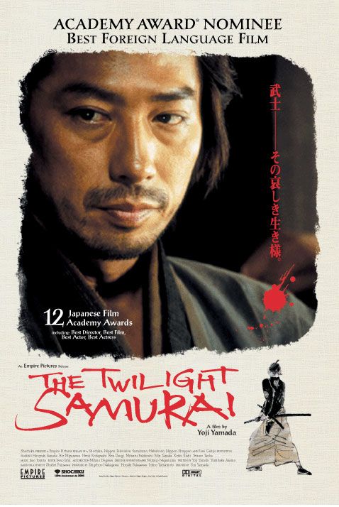 MOST FAVOURITE JAPANESE ACTRESS-twilight_samurai